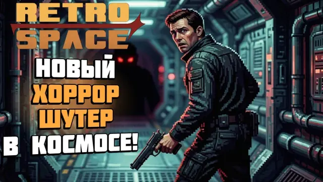 RetroSpace Helmet Guide: Locations, HUD, and No-HUD Runs